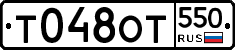 %D0%A2048%D0%9E%D0%A2550