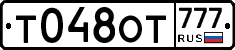 %D0%A2048%D0%9E%D0%A2777