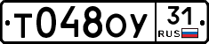 %D0%A2048%D0%9E%D0%A331