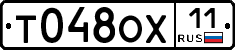 %D0%A2048%D0%9E%D0%A511