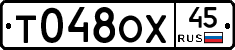 %D0%A2048%D0%9E%D0%A545