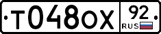 %D0%A2048%D0%9E%D0%A592