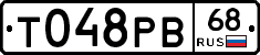 %D0%A2048%D0%A0%D0%9268
