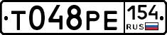 %D0%A2048%D0%A0%D0%95154