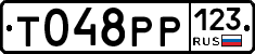 %D0%A2048%D0%A0%D0%A0123