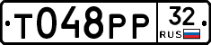 %D0%A2048%D0%A0%D0%A032