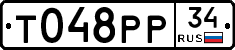 %D0%A2048%D0%A0%D0%A034