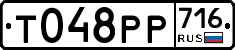 %D0%A2048%D0%A0%D0%A0716