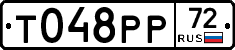 %D0%A2048%D0%A0%D0%A072