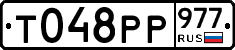 %D0%A2048%D0%A0%D0%A0977