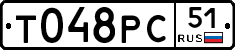 %D0%A2048%D0%A0%D0%A151