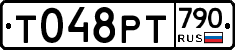 %D0%A2048%D0%A0%D0%A2790