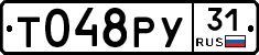 %D0%A2048%D0%A0%D0%A331