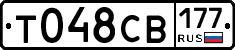 %D0%A2048%D0%A1%D0%92177