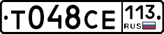 %D0%A2048%D0%A1%D0%95113