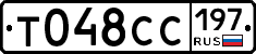%D0%A2048%D0%A1%D0%A1197
