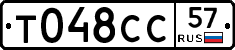 %D0%A2048%D0%A1%D0%A157