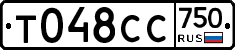 %D0%A2048%D0%A1%D0%A1750