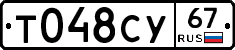 %D0%A2048%D0%A1%D0%A367