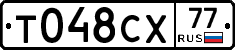 %D0%A2048%D0%A1%D0%A577