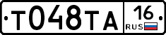 %D0%A2048%D0%A2%D0%9016