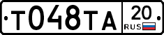 %D0%A2048%D0%A2%D0%9020