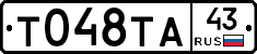 %D0%A2048%D0%A2%D0%9043