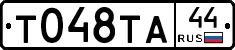 %D0%A2048%D0%A2%D0%9044