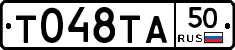 %D0%A2048%D0%A2%D0%9050