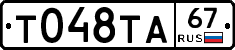 %D0%A2048%D0%A2%D0%9067