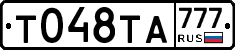 %D0%A2048%D0%A2%D0%90777