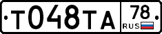 %D0%A2048%D0%A2%D0%9078