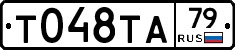 %D0%A2048%D0%A2%D0%9079