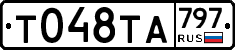 %D0%A2048%D0%A2%D0%90797