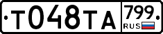 %D0%A2048%D0%A2%D0%90799