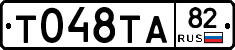 %D0%A2048%D0%A2%D0%9082