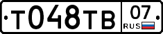 %D0%A2048%D0%A2%D0%9207