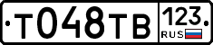 %D0%A2048%D0%A2%D0%92123