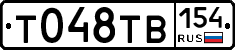 %D0%A2048%D0%A2%D0%92154