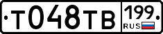 %D0%A2048%D0%A2%D0%92199