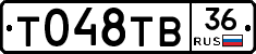 %D0%A2048%D0%A2%D0%9236