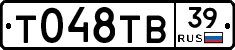 %D0%A2048%D0%A2%D0%9239