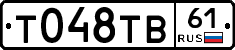 %D0%A2048%D0%A2%D0%9261