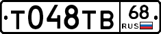 %D0%A2048%D0%A2%D0%9268