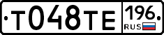 %D0%A2048%D0%A2%D0%95196