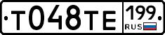 %D0%A2048%D0%A2%D0%95199