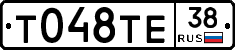 %D0%A2048%D0%A2%D0%9538
