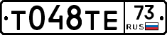 %D0%A2048%D0%A2%D0%9573