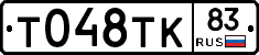 %D0%A2048%D0%A2%D0%9A83