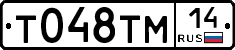 %D0%A2048%D0%A2%D0%9C14